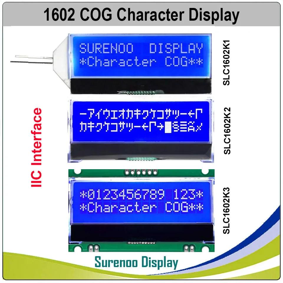 Surenoo 162 16X2 1602 COG ST7032I  IIC I2C  LCD  ÷ ȭ, LCM  װƼ, ȭƮ LED Ʈ